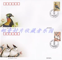 PU 31 R31 Китайская птица (Четвертая группа) Обычная штампа Корпорация Первая печать в первый день