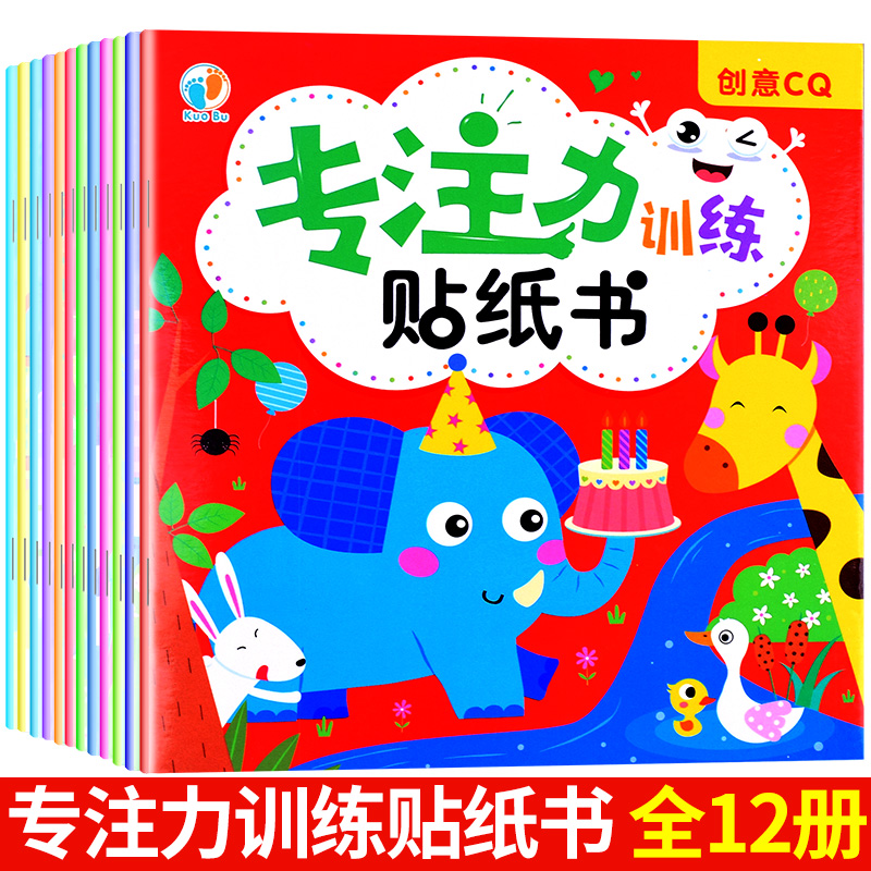 Buy Young children sticker book 0234567yearold baby puzzle toys fun sticker sticker