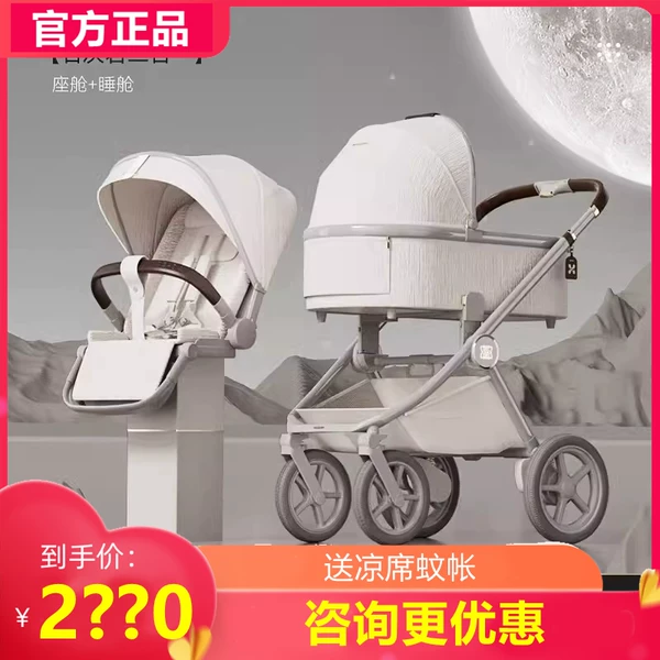 Товары от 爱伊始母婴16年好店