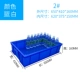 2#650*410*160 Blue 10 Установка