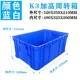 K3#520*350*210 Blue 10 Установлен белый, обратите внимание