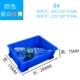 8#245*170*75 Blue 80 Установите белый, обратите внимание.