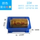 10#145*95*54 Blue 200 Pack White Пожалуйста, обратите внимание