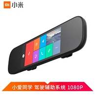 Семейство Xiaomi Mi Smart Behing Behing Mirror Bicycle Record Инструмент Xiaoai Class Mate Control до и после двойного записи высокого уровня ночного видения
