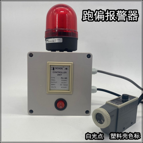 Индукционная сигнализация, поляризационная раскраска