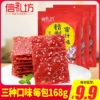 Товары от 伊品仙