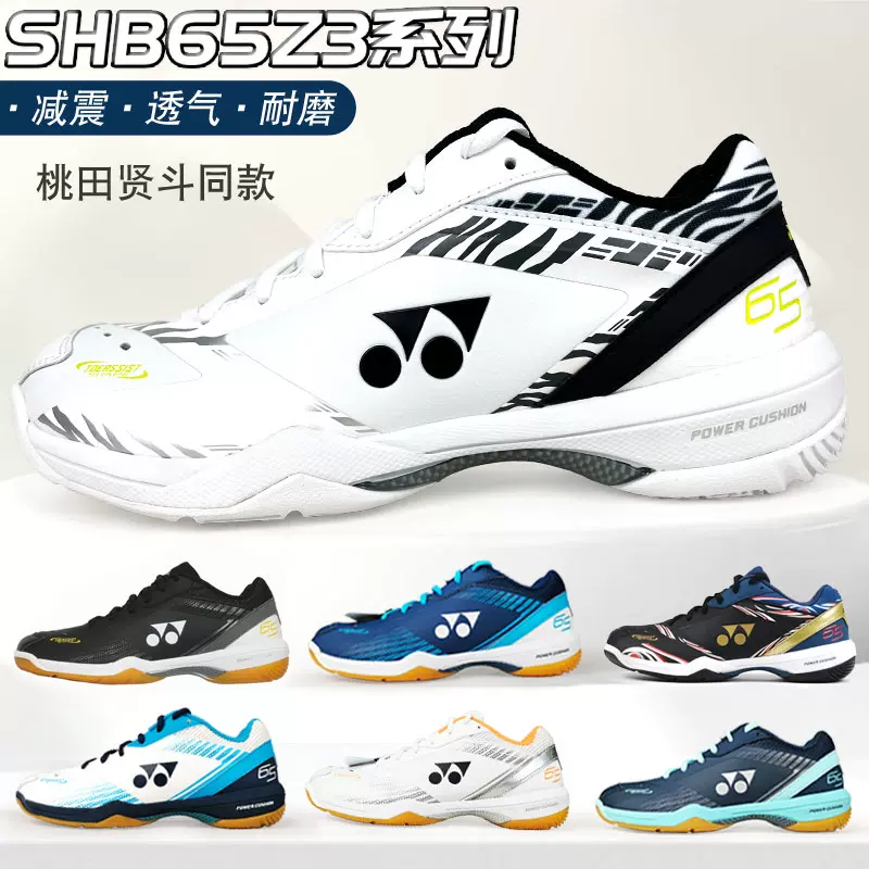 李宁贴地飞行PRO棉花糖2代鸳鸯色羽毛球鞋男女高端运动鞋max正品-Taobao