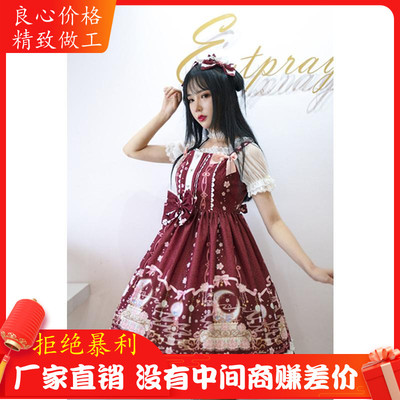 taobao agent Full original Lolita Phantom Moon Lantern wine red jsk skirt Sweet and gorgeous sling Lolita 2023