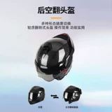 SCORPION backflip карбоновый шлем для лица мотоциклетный шлем мотоциклетный анфас EXO-Tech Evo