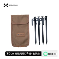 Сумка для хранения, 20см