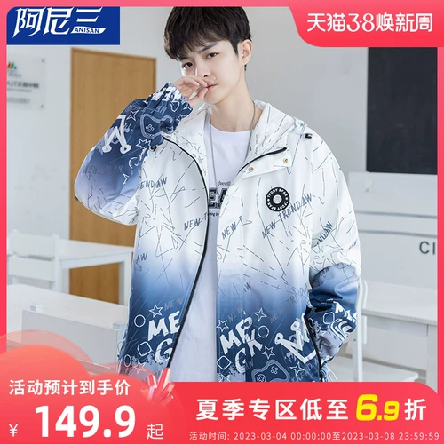 Осенняя демисезонная куртка, толстовка с капюшоном для школьников, подходит для подростков, для средней школы