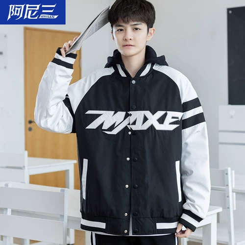 Демисезонная трендовая универсальная куртка для школьников с капюшоном, подходит для подростков, для средней школы