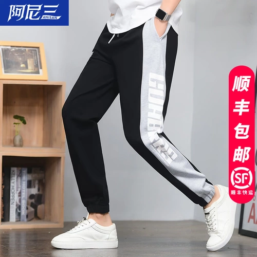 Осенние трендовые штаны для отдыха для школьников, в корейском стиле, подходит для подростков, для средней школы