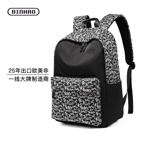 Рюкзак, водоотталкивающая вместительная и большая сумка, в корейском стиле, 16 дюймов