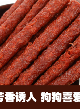 爱逛街为您找到高钙牛肉条相关的宝贝,您可以在下面的板块中挑选喜欢