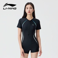 043 Огромный плоский угол, потоковая черная [высокая эластичная и быстрая сушка, близкая и удобная]