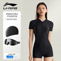 756 Специальное предложение черного золота с тремя частями [в паре с плавательной крышкой.