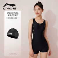 011 Специальное предложение черного золота с двумя частями [в паре с плавательной крышкой]