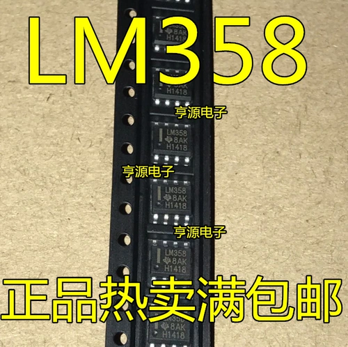 Новый оригинальный LM358 LM358M LM358DR LM358DT SOP8 Патч 8 -PIN является усилителем