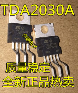 New TDA2030 TDA2030A audio amplifier circuit IC large chip quality stable hot sale