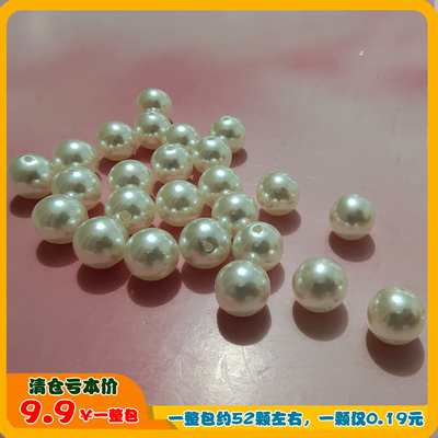 taobao agent Drived freshwater imitation pearl dispent DIY accessories strong light circular bracelet necklace sweater chain neck with nude beads