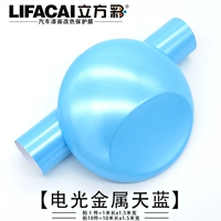 Металлический, 1м, 1.52м