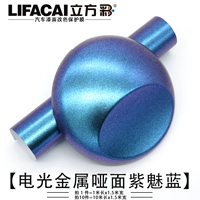 Металлический, 1м, 1.52м