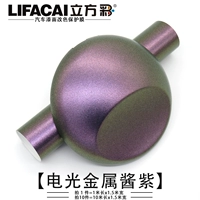 Металлический, 1м, 1.52м