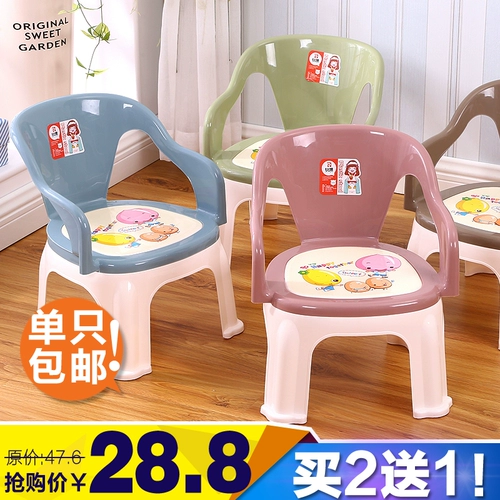 Толстый детский стул детский стул детского стула детского табуреть детское кресло детское кресло пластик пластик