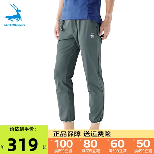 Ultra Gear /YouJi UG Мужские и женские походы на открытые пешеходные брюки с рулем