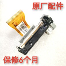 Печатающая головка для