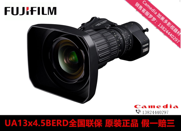 Fujifilm/ фудзи UA14x4.5BERD  UA13 2/3 увеличить объектив  4K объектив  UHD увеличить