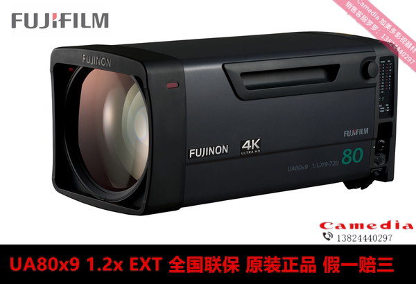 Fujifilm/ фудзи UA80x9 1.2x 4K телевидение увеличить объектив 80 раз UHD UA серия объектив