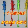 Товары от 让玩具飞起来