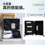 Чемодан, вместительная и большая коробка для путешествий, 20 дюймов