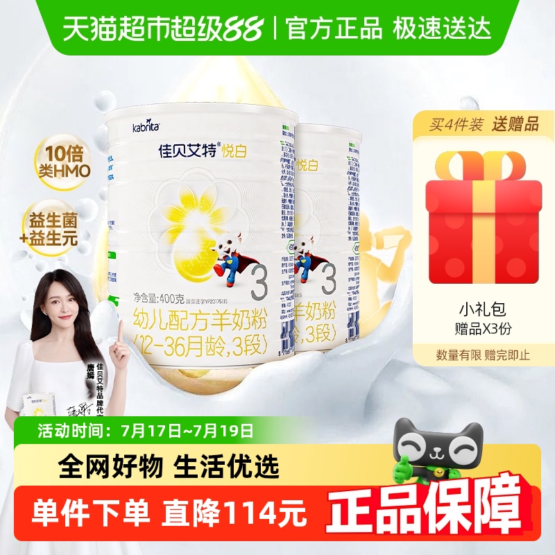 吸收率达95%