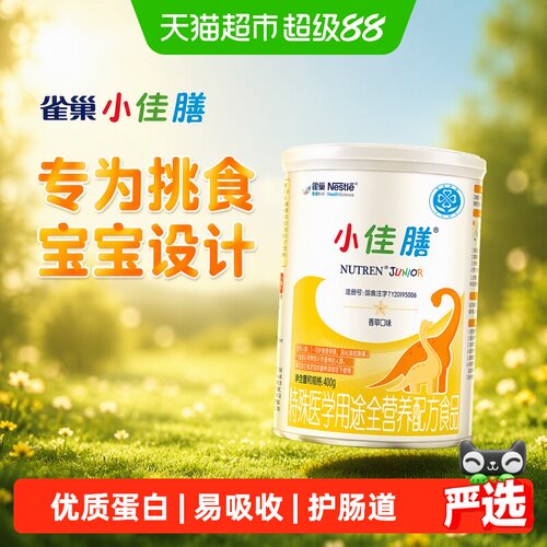 原装进口 | 科学搭配 | 全营养