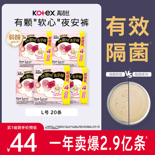 安全防漏 | 物理隔菌 | 科学剪裁