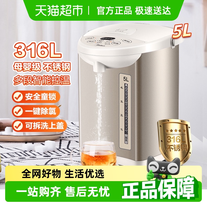 多段控温出水