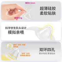Medela, ультратонкие детские накладки на соски, соска для кормящих грудью