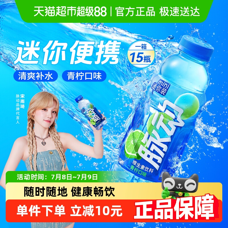 小巧便携