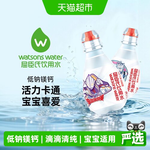高温蒸馏 | 安心熟水 | 低钠饮水