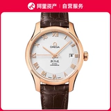 50 % скидка Omega/Omega Disc Flight 41 мм автоматические механические мужские часы 95 Новый 431,53,41,21.02.001