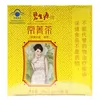Товары от 翔和大药房旗舰店