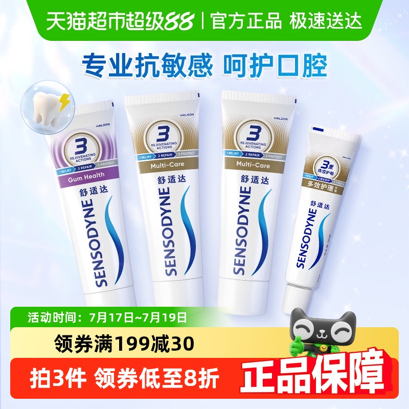 多效护理