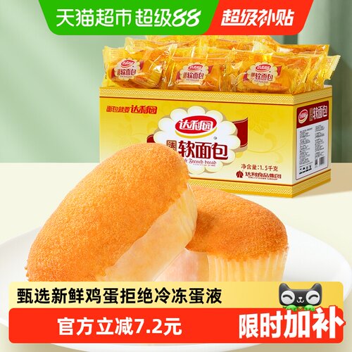 全脂乳粉 | 低温发酵 | 奶香浓郁