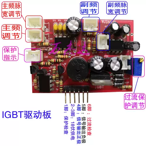 IGBT Задний приводной платы инверторной квадратной волновой машины частота головки частоты, частота импульсного импульса.