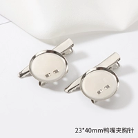 Одна из уток