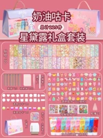 [Подарочная коробка] 225 кусочков подарочной коробки Синдай Лу