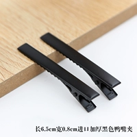 Зеленый, импортный, 6.5см